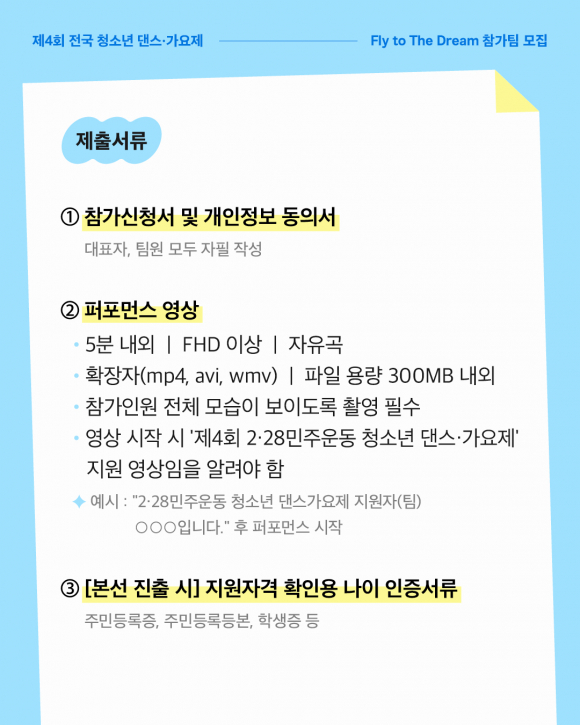[사진 제공 (사)2·28민주운동기념사업회. 재판매 및 DB 금지]