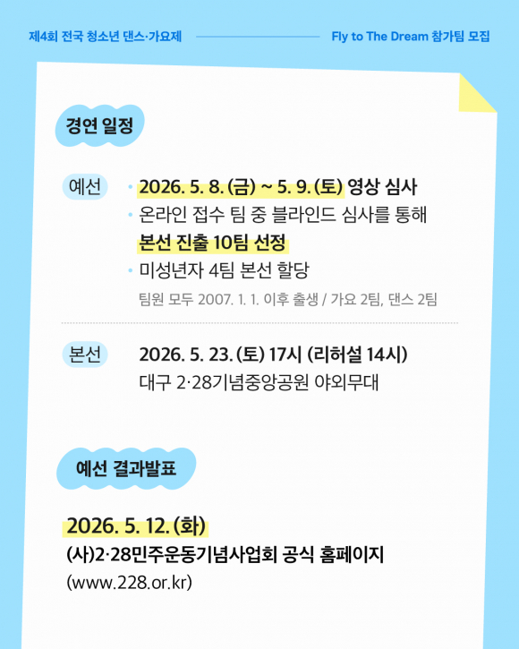 [사진 제공 (사)2·28민주운동기념사업회. 재판매 및 DB 금지]