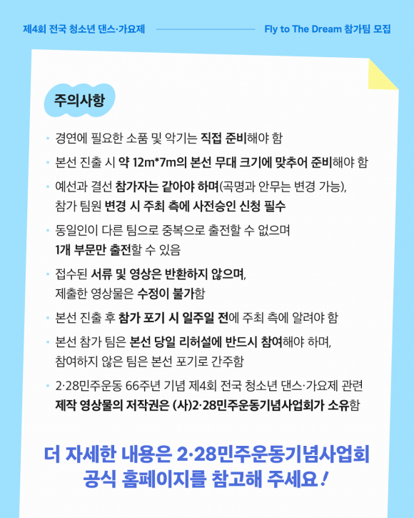 [사진 제공 (사)2·28민주운동기념사업회. 재판매 및 DB 금지]