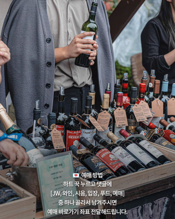 [사진 제공 JW 메리어트 동대문 스퀘어 서울. 재판매 및 DB 금지]