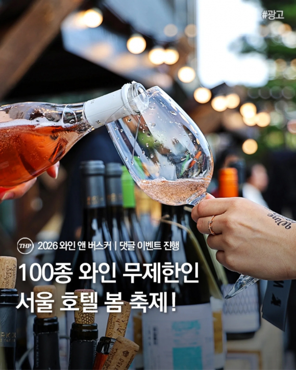 [사진 제공 JW 메리어트 동대문 스퀘어 서울. 재판매 및 DB 금지]