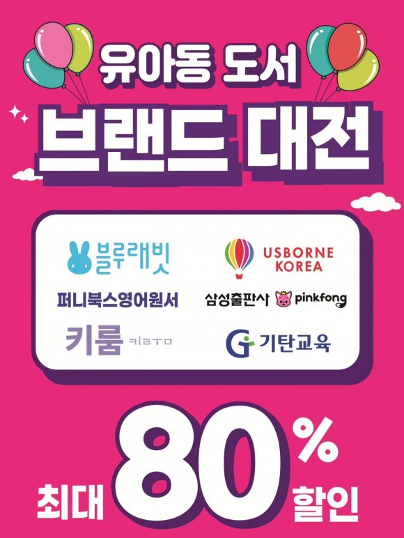 [사진 제공 (주)메세코리아. 재판매 및 DB 금지]