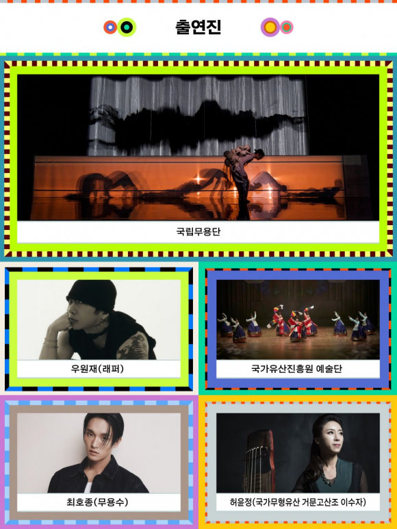 [사진 제공 국가유산청 궁능유적본부. 재판매 및 DB 금지]