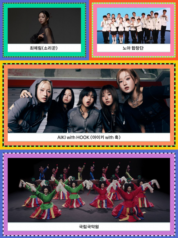 [사진 제공 국가유산청 궁능유적본부. 재판매 및 DB 금지]