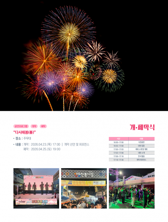 [사진 제공 광주광역시 서구. 재판매 및 DB 금지]