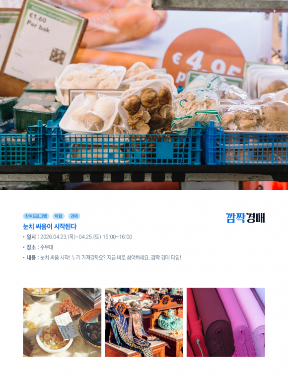 [사진 제공 광주광역시 서구. 재판매 및 DB 금지]