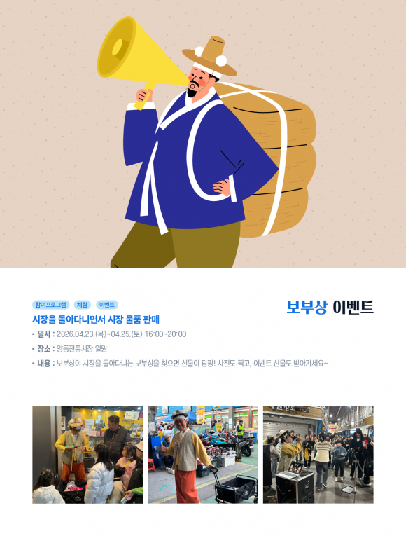 [사진 제공 광주광역시 서구. 재판매 및 DB 금지]