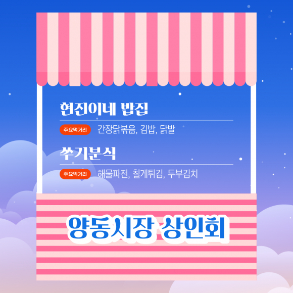 [사진 제공 광주광역시 서구. 재판매 및 DB 금지]