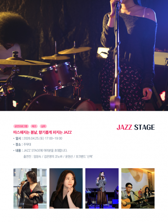 [사진 제공 광주광역시 서구. 재판매 및 DB 금지]