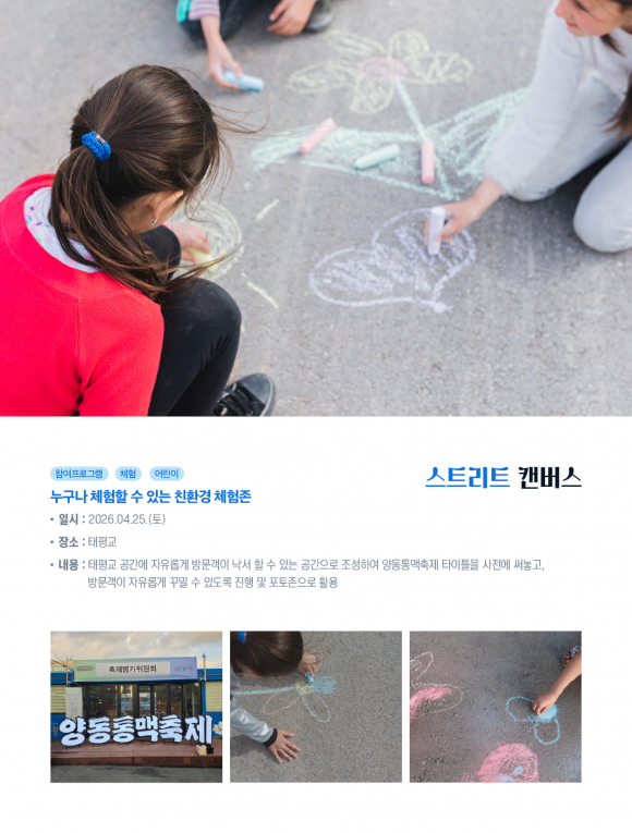 [사진 제공 광주광역시 서구. 재판매 및 DB 금지]