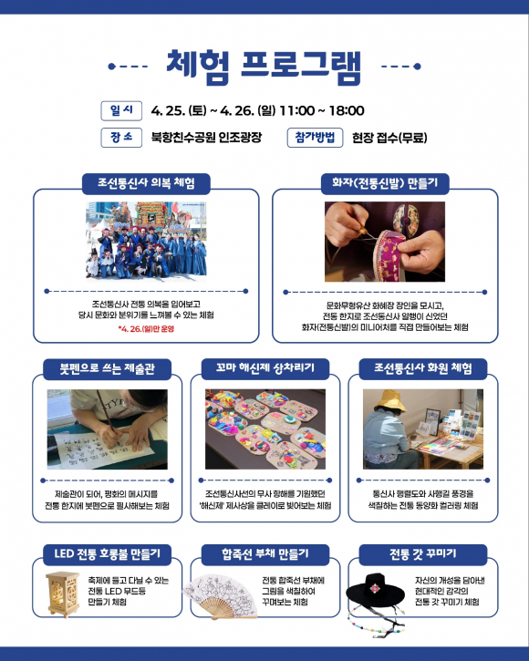 [사진 제공 부산광역시. 재판매 및 DB 금지]