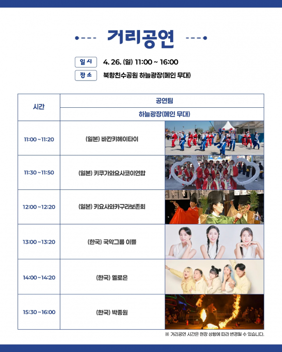 [사진 제공 부산광역시. 재판매 및 DB 금지]