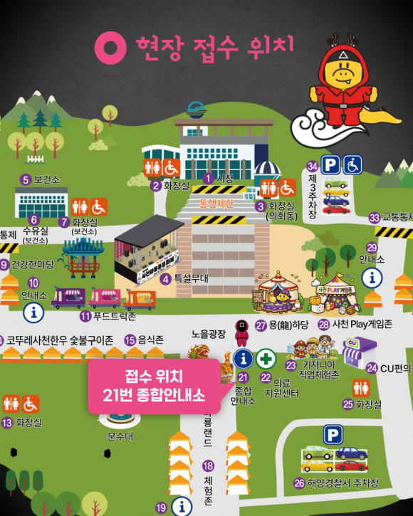 [사진 제공 사천문화재단. 재판매 및 DB 금지]