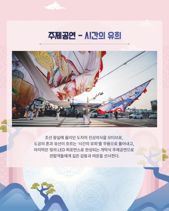 [사진 제공 광주시. 재판매 및 DB 금지]