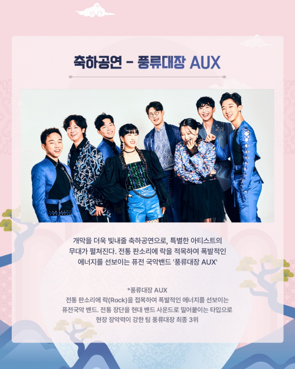 [사진 제공 광주시. 재판매 및 DB 금지]