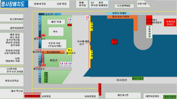 [사진 제공 기장멸치축제추진위원회. 재판매 및 DB 금지]
