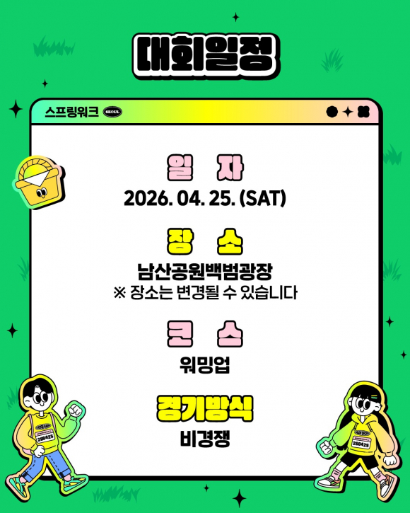 [사진 제공 ㈜어반씨앤에스. 재판매 및 DB 금지]