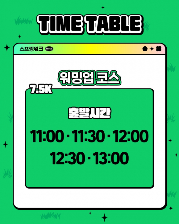 [사진 제공 ㈜어반씨앤에스. 재판매 및 DB 금지]
