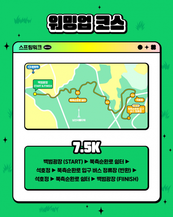 [사진 제공 ㈜어반씨앤에스. 재판매 및 DB 금지]