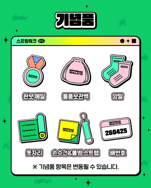 [사진 제공 ㈜어반씨앤에스. 재판매 및 DB 금지]