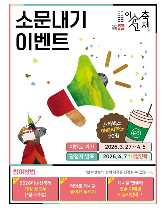 [사진 제공 서울 중구. 재판매 및 DB 금지]