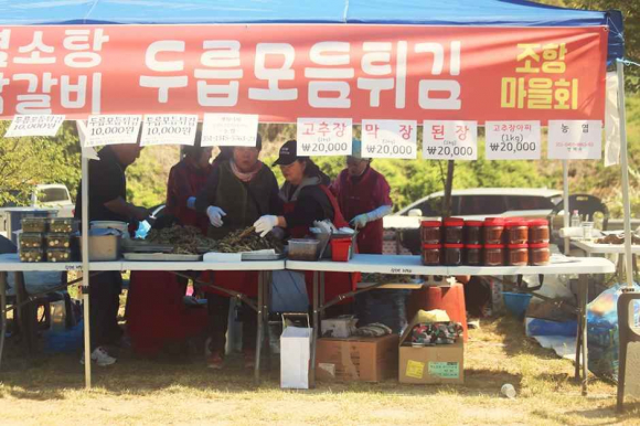 [사진 제공 초롱이둥지마을. 재판매 및 DB 금지]