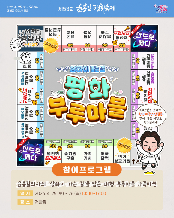 [사진 제공 (사)매헌윤봉길월진회. 재판매 및 DB 금지]