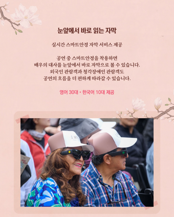 [사진 제공 국가유산청 궁능유적본부. 재판매 및 DB 금지]