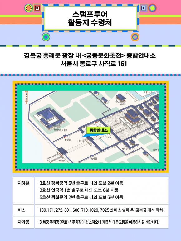 [사진 제공 국가유산청 궁능유적본부. 재판매 및 DB 금지]