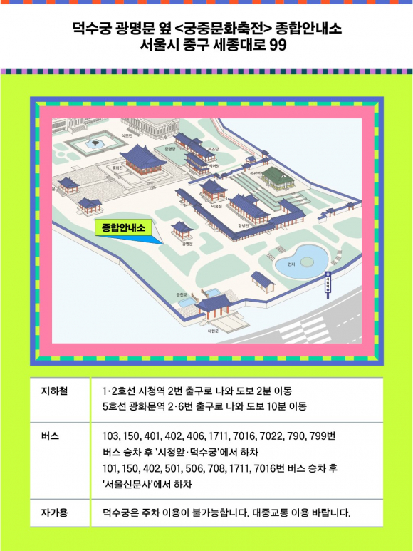 [사진 제공 국가유산청 궁능유적본부. 재판매 및 DB 금지]