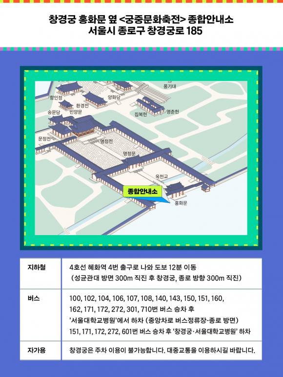 [사진 제공 국가유산청 궁능유적본부. 재판매 및 DB 금지]