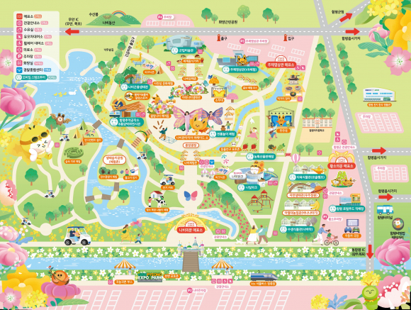 [사진 제공 함평군. 재판매 및 DB 금지]