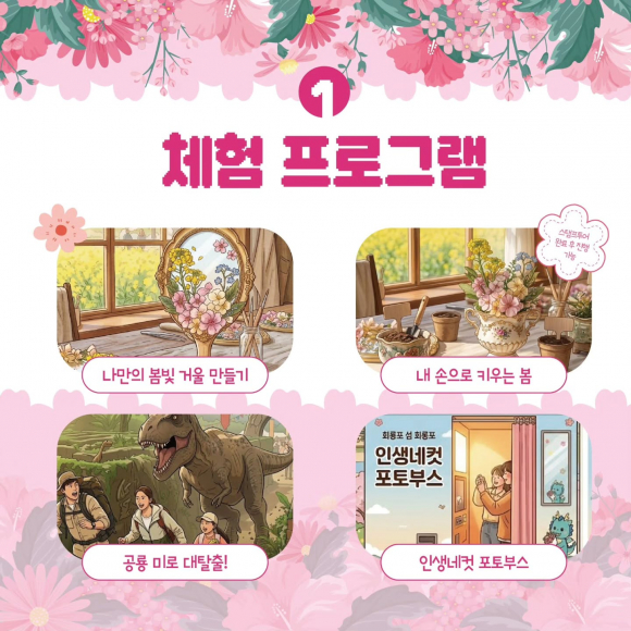 [사진 제공 예천군. 재판매 및 DB 금지]