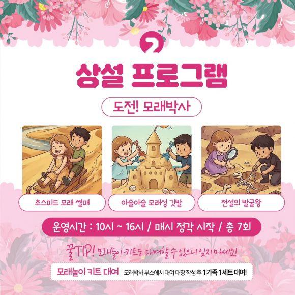 [사진 제공 예천군. 재판매 및 DB 금지]