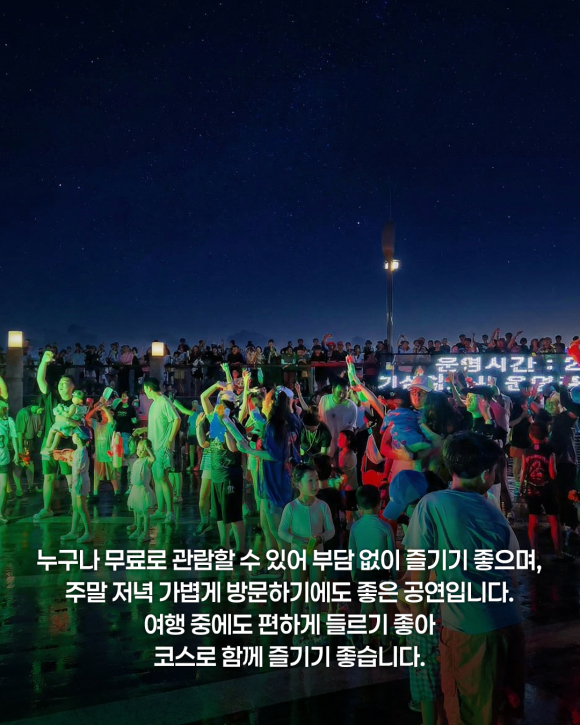 [사진 제공 서귀포. 재판매 및 DB 금지]