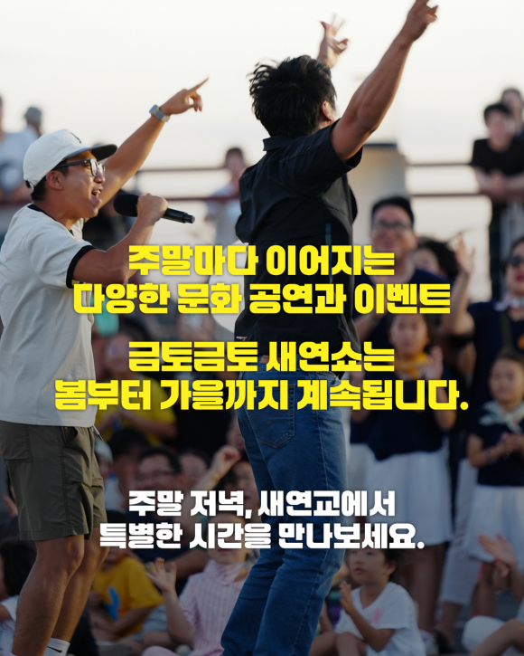 [사진 제공 서귀포. 재판매 및 DB 금지]