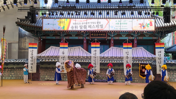 [사진 제공 송파구. 재판매 및 DB 금지]