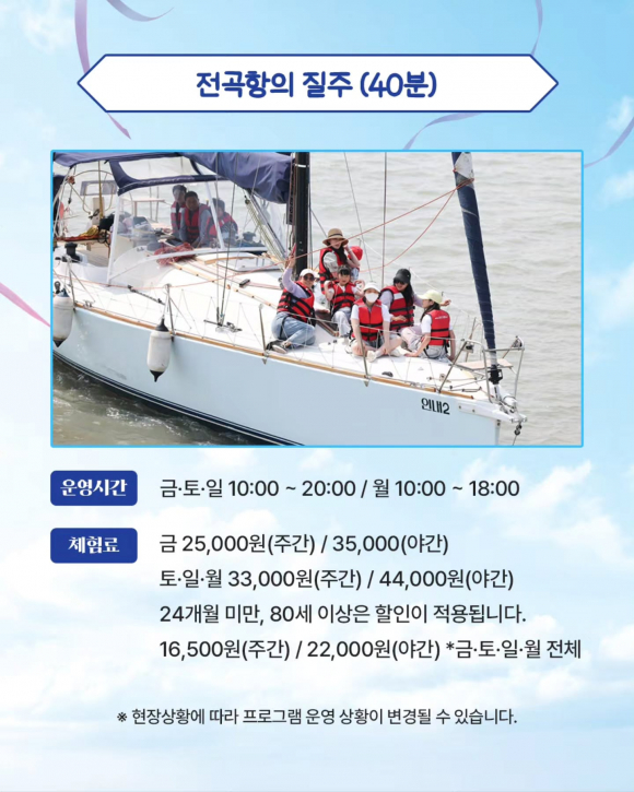 [사진 제공 화성시. 재판매 및 DB 금지]