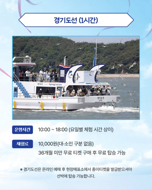 [사진 제공 화성시. 재판매 및 DB 금지]