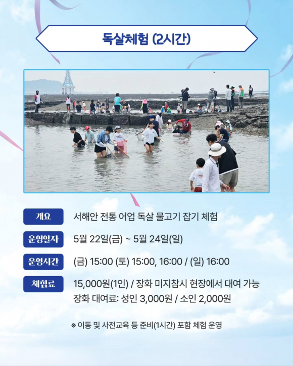 [사진 제공 화성시. 재판매 및 DB 금지]