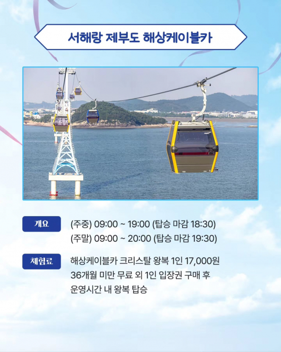 [사진 제공 화성시. 재판매 및 DB 금지]