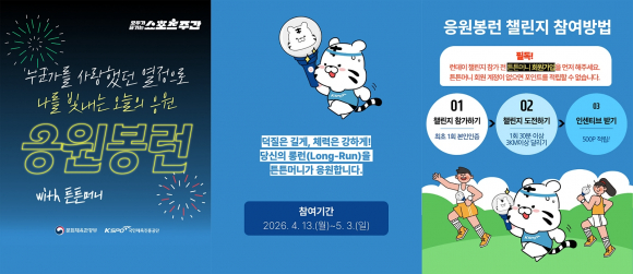 [사진 제공 문화체육관광부. 재판매 및 DB 금지]