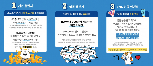 [사진 제공 문화체육관광부. 재판매 및 DB 금지]