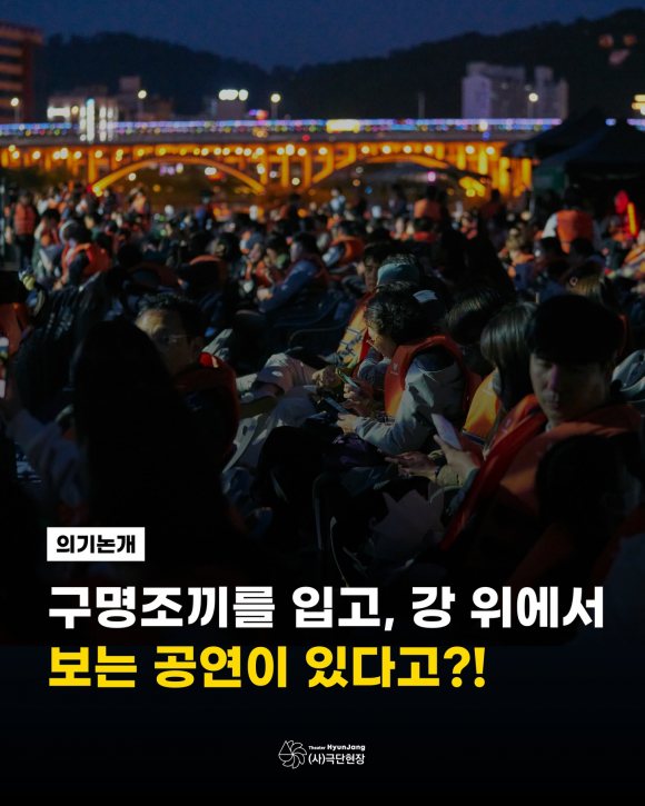 [사진 제공 참 진주. 재판매 및 DB 금지]