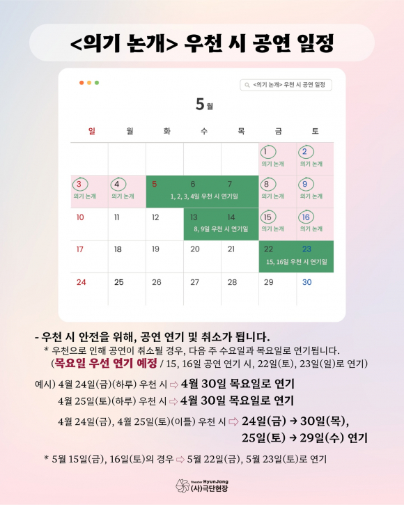 [사진 제공 참 진주. 재판매 및 DB 금지]