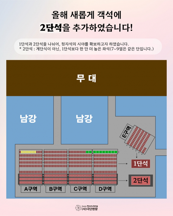 [사진 제공 참 진주. 재판매 및 DB 금지]