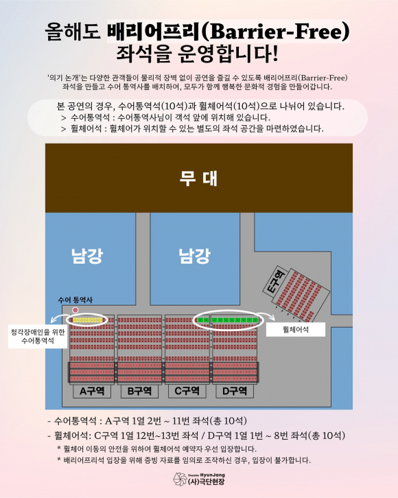 [사진 제공 참 진주. 재판매 및 DB 금지]