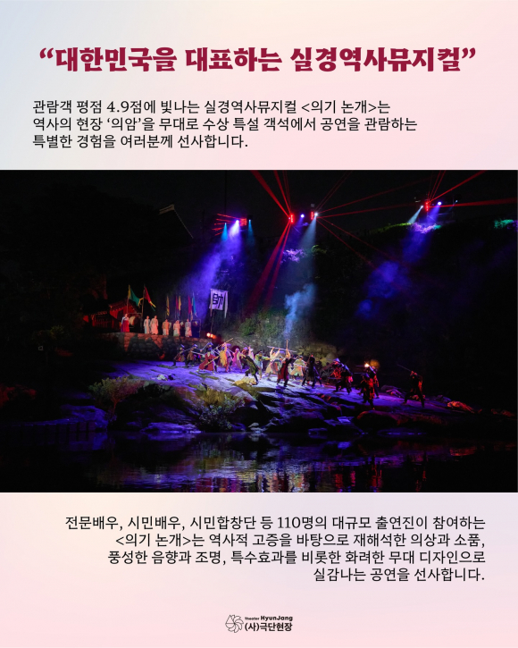 [사진 제공 참 진주. 재판매 및 DB 금지]