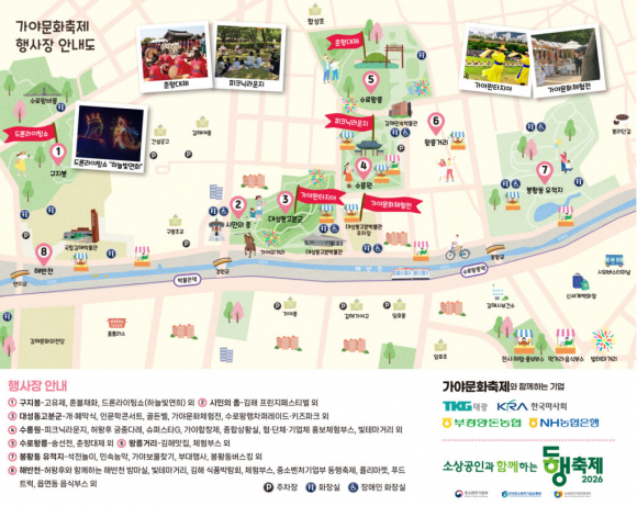 [사진 제공 김해시. 재판매 및 DB 금지]