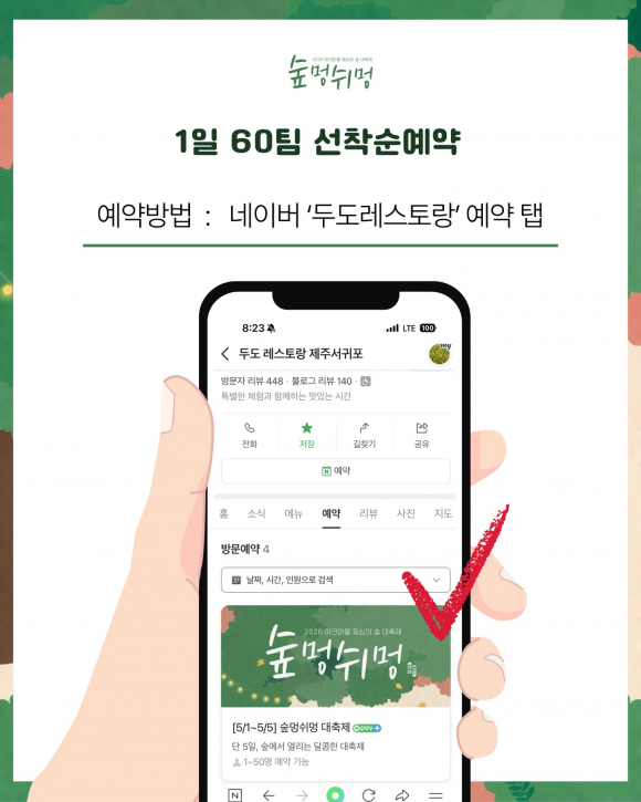 [사진 제공 야크마을. 재판매 및 DB 금지]